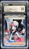 Hilda
