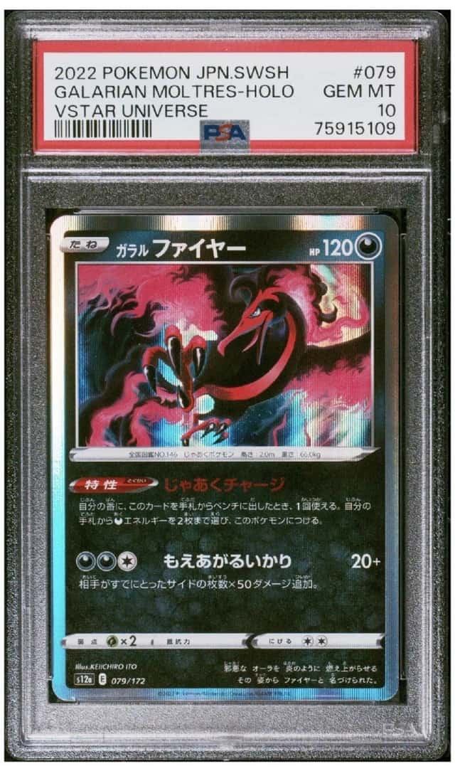 Galarian Moltres