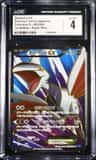Skarmory Ex