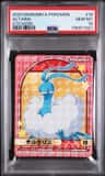 Altaria