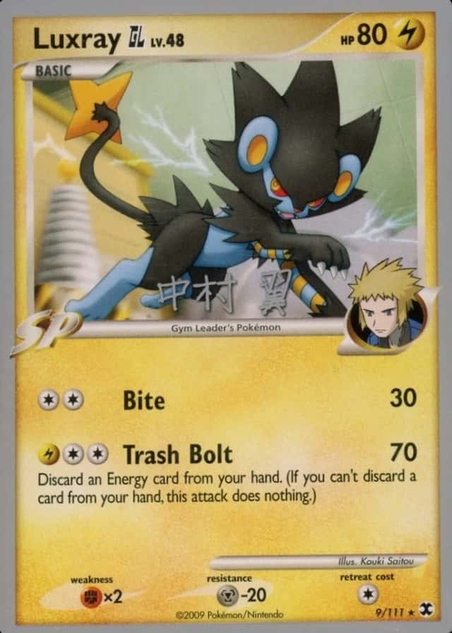 Base / no variant