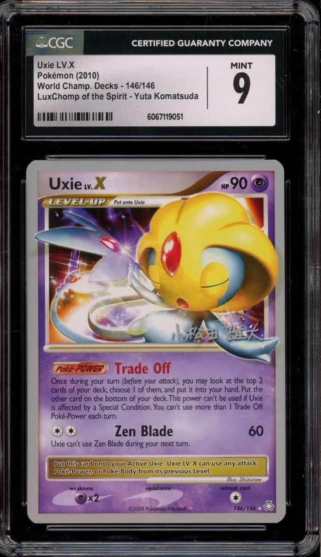 Uxie LV.X