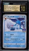 Glaceon