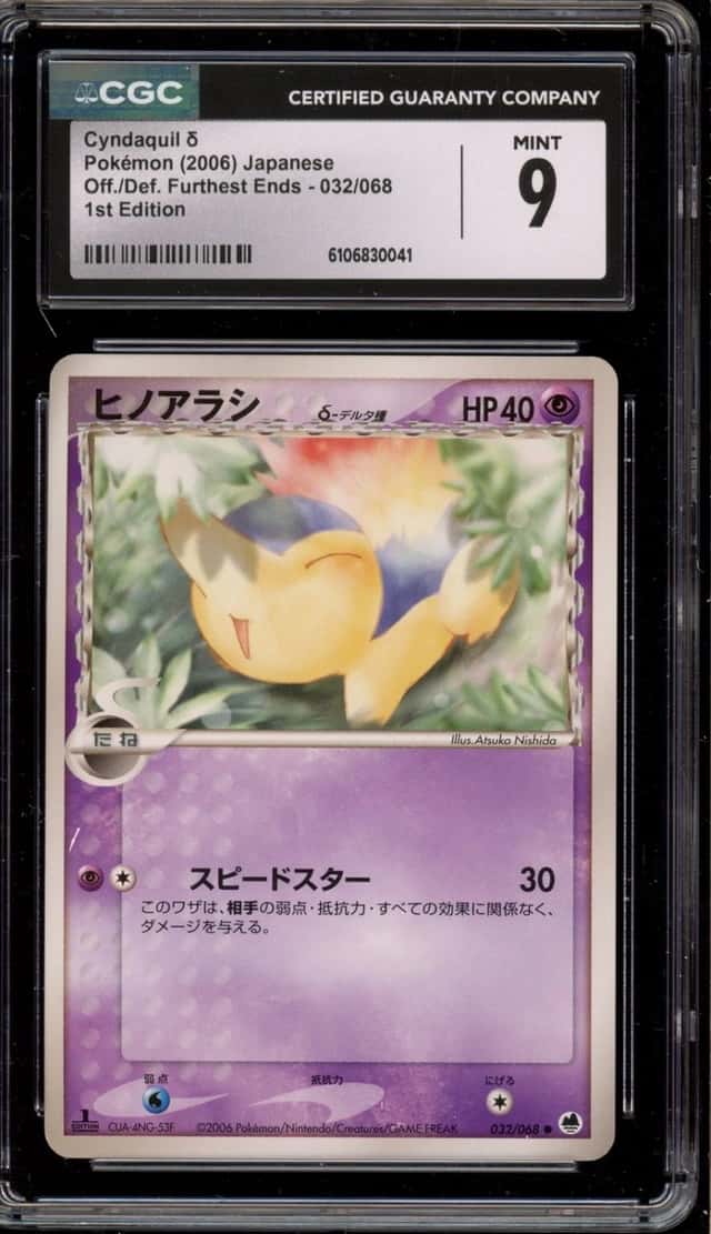 Cyndaquil δ