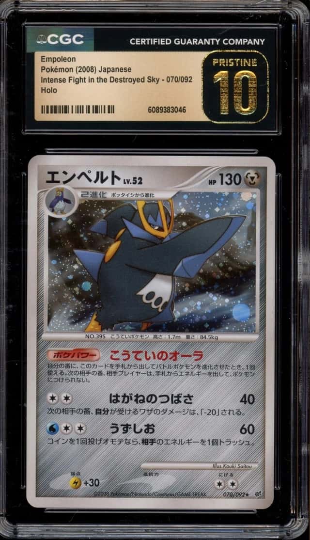 Empoleon