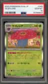 Vileplume