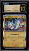 Pachirisu
