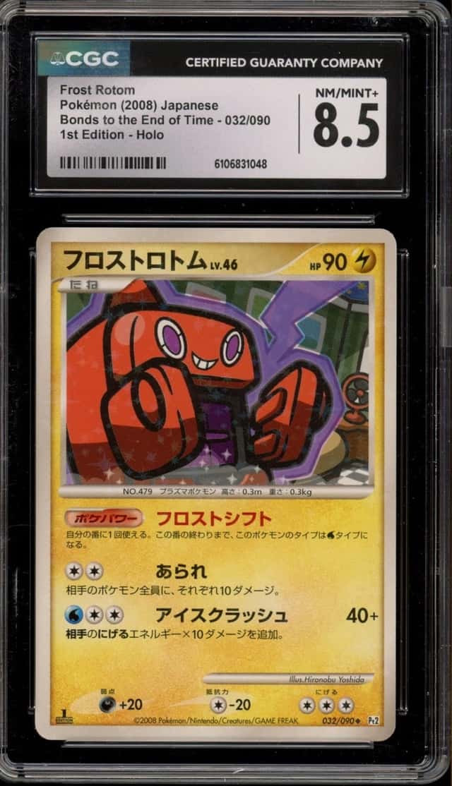 Frost Rotom