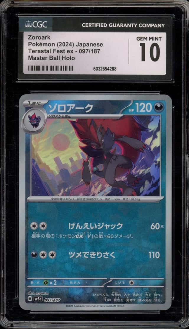 Zoroark