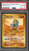 Omastar