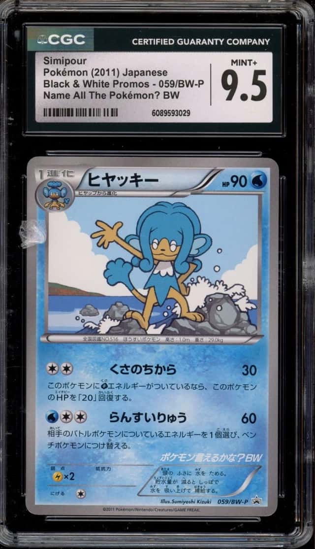 Simipour