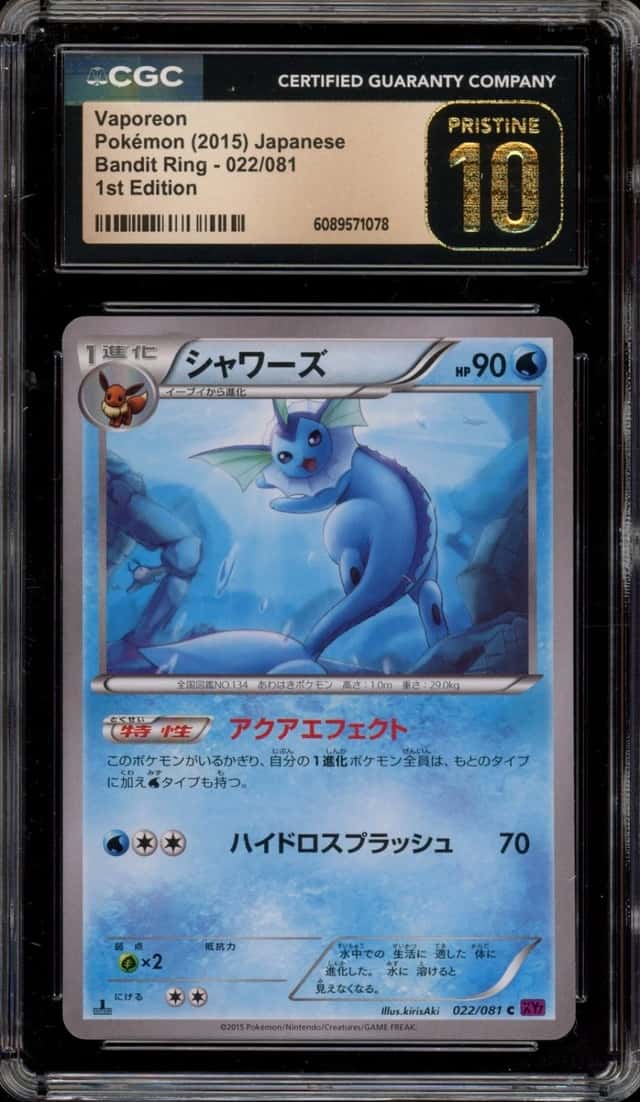 Vaporeon