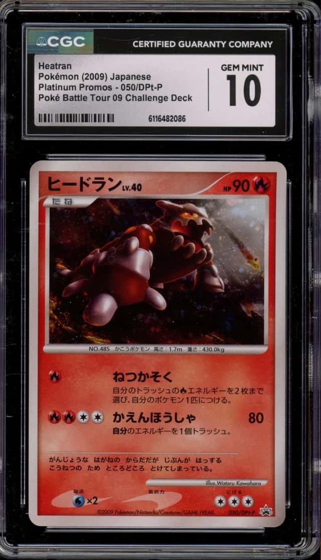 Heatran