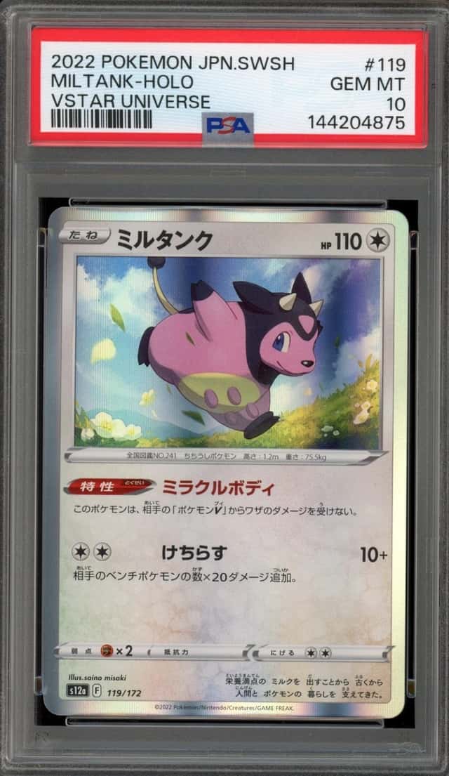 Miltank