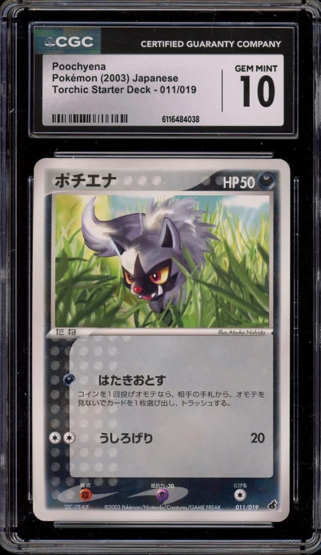Poochyena