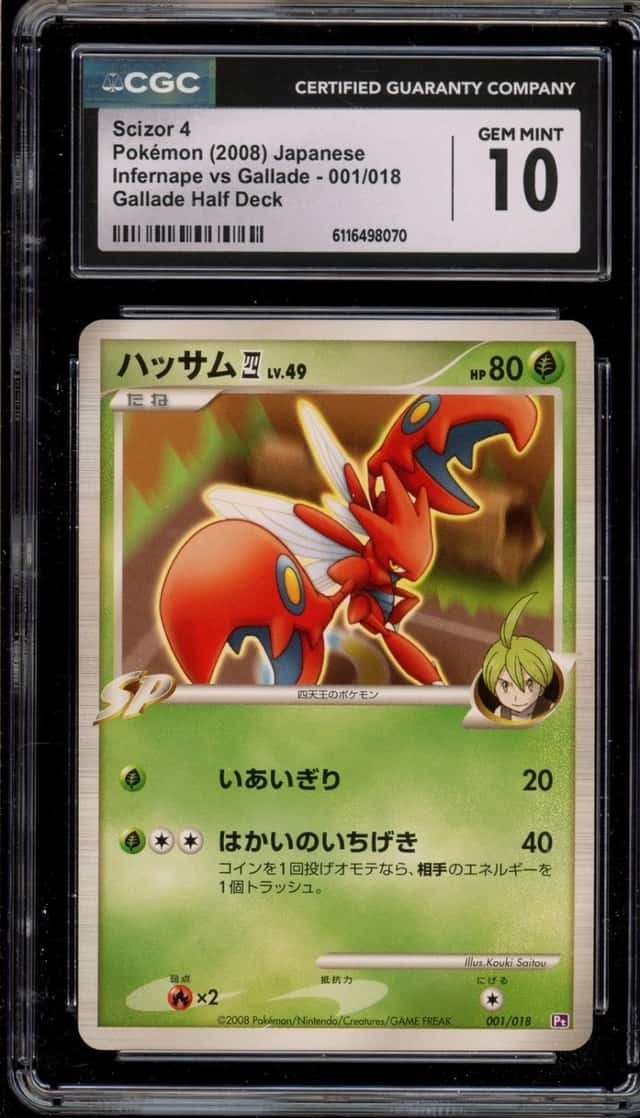 Scizor 4