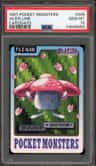 Vileplume