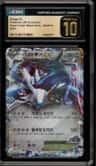 Dialga Ex