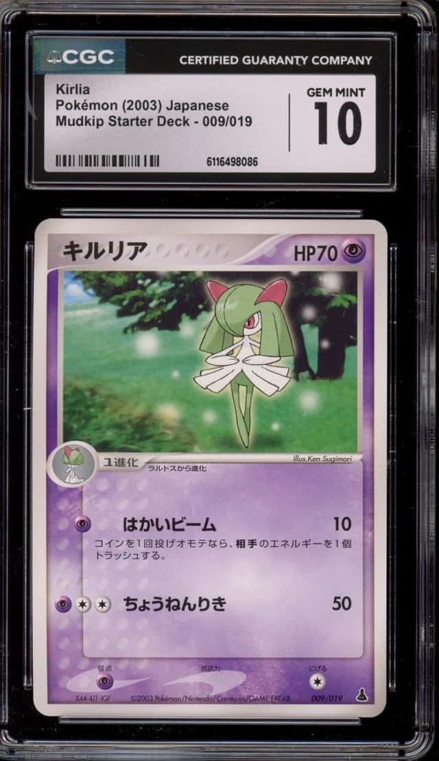Kirlia