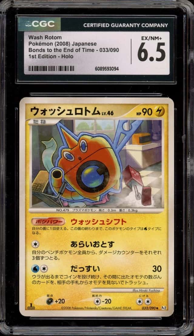 Wash Rotom