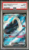Great Tusk Ex