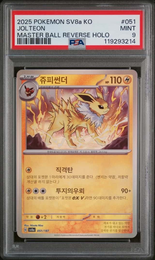 Jolteon