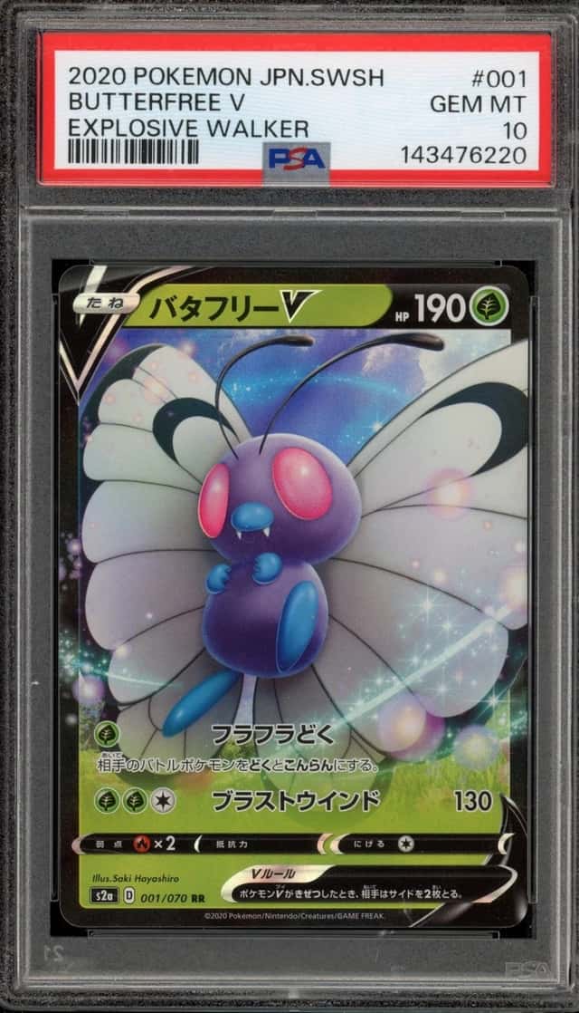 Butterfree V