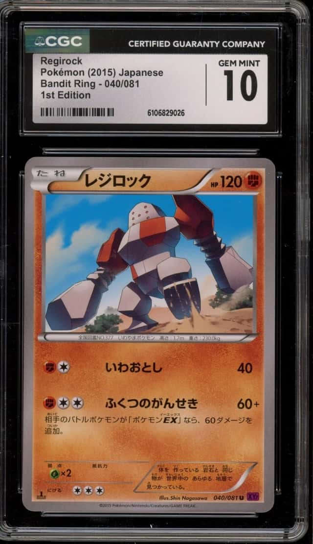 Regirock