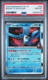 Rocket'S Articuno