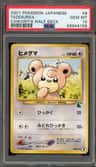 Teddiursa