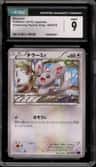 Minccino