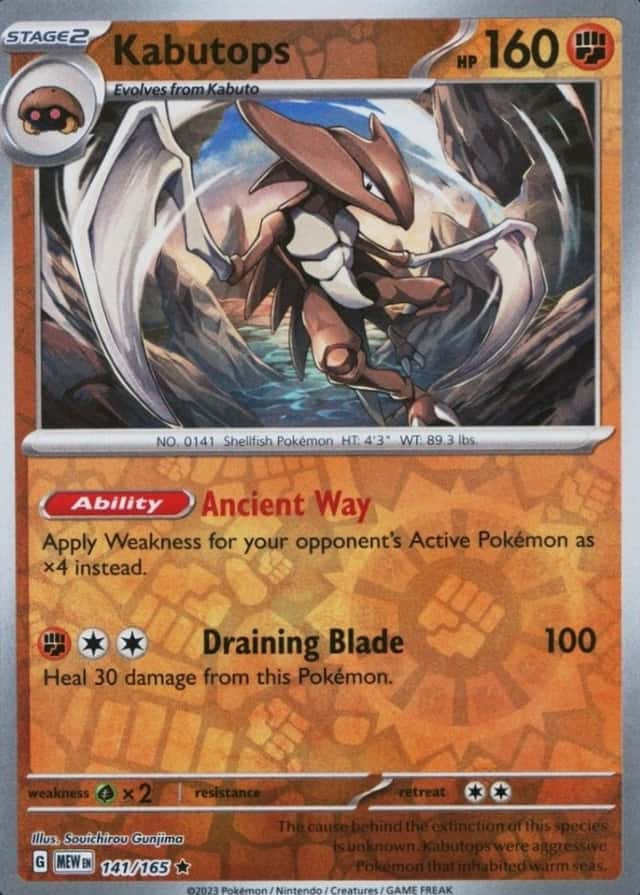 Reverse Holo