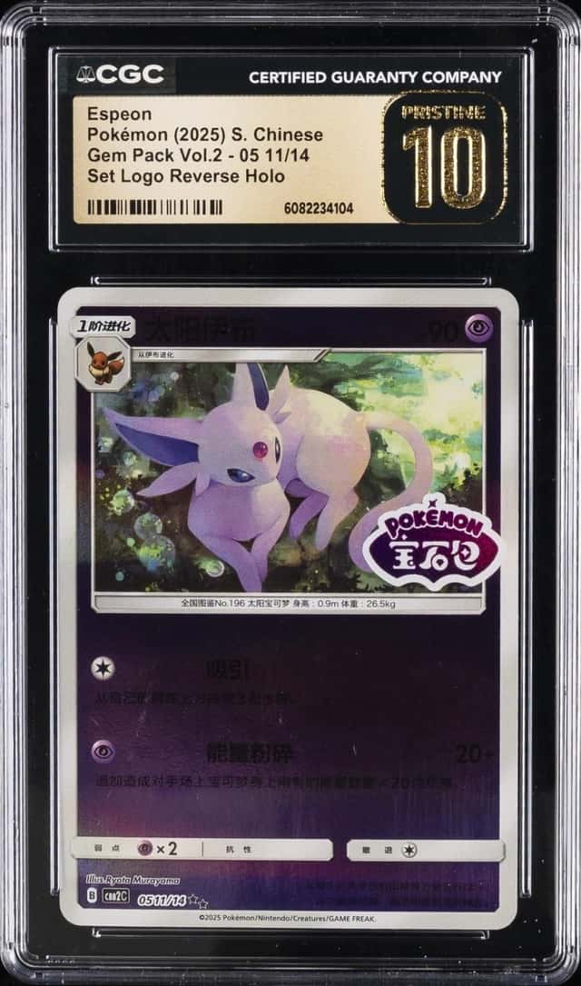 Espeon