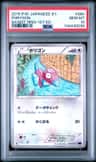 Porygon