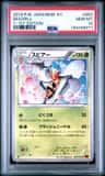 Beedrill