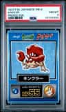 Kingler