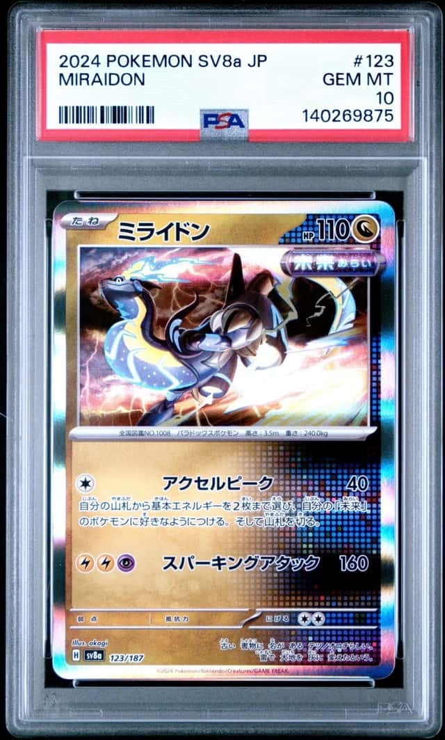 Miraidon