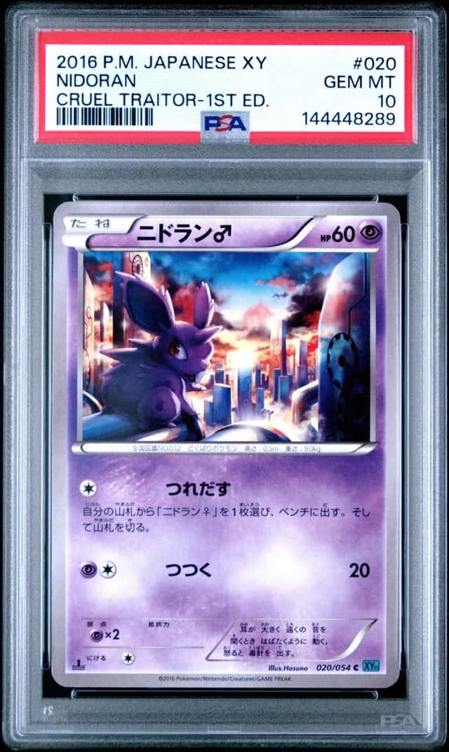 Nidoran