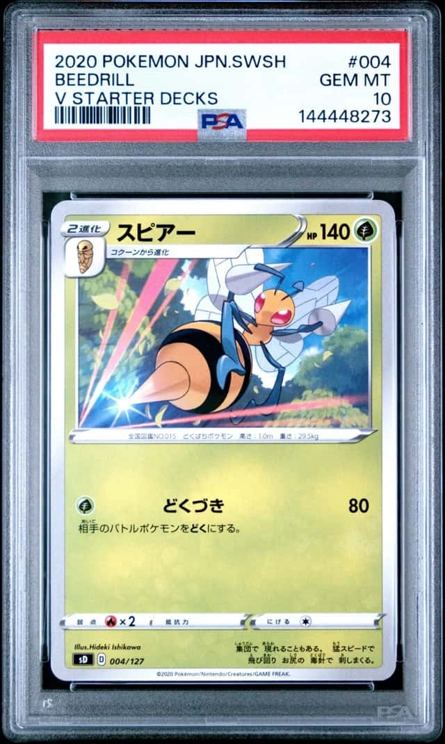 Beedrill