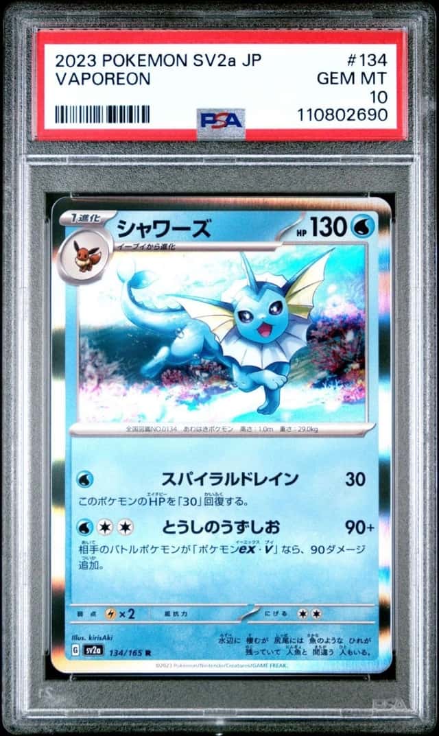 Vaporeon