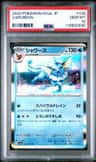 Vaporeon