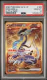 Miraidon Ex