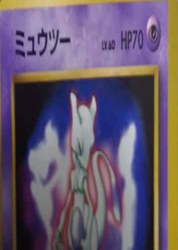 Error