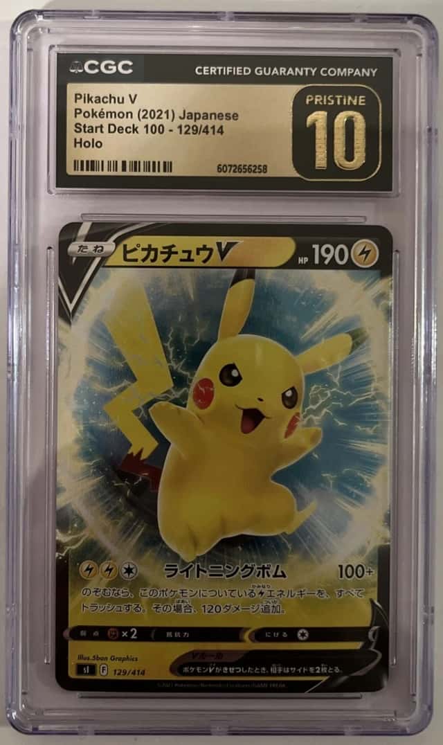 Pikachu V