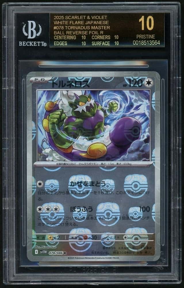 Tornadus