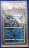 Suicune
