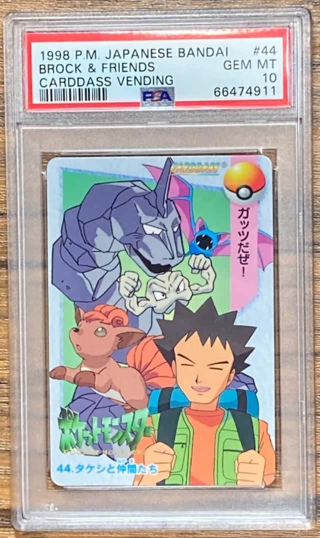 Brock & Friends