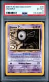 Unown F