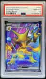 Alakazam Ex