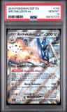 Archaludon Ex